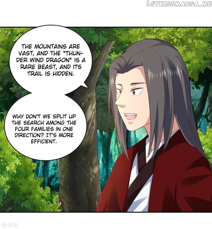 Wu Ling Sword Master chapter 17 - page 5