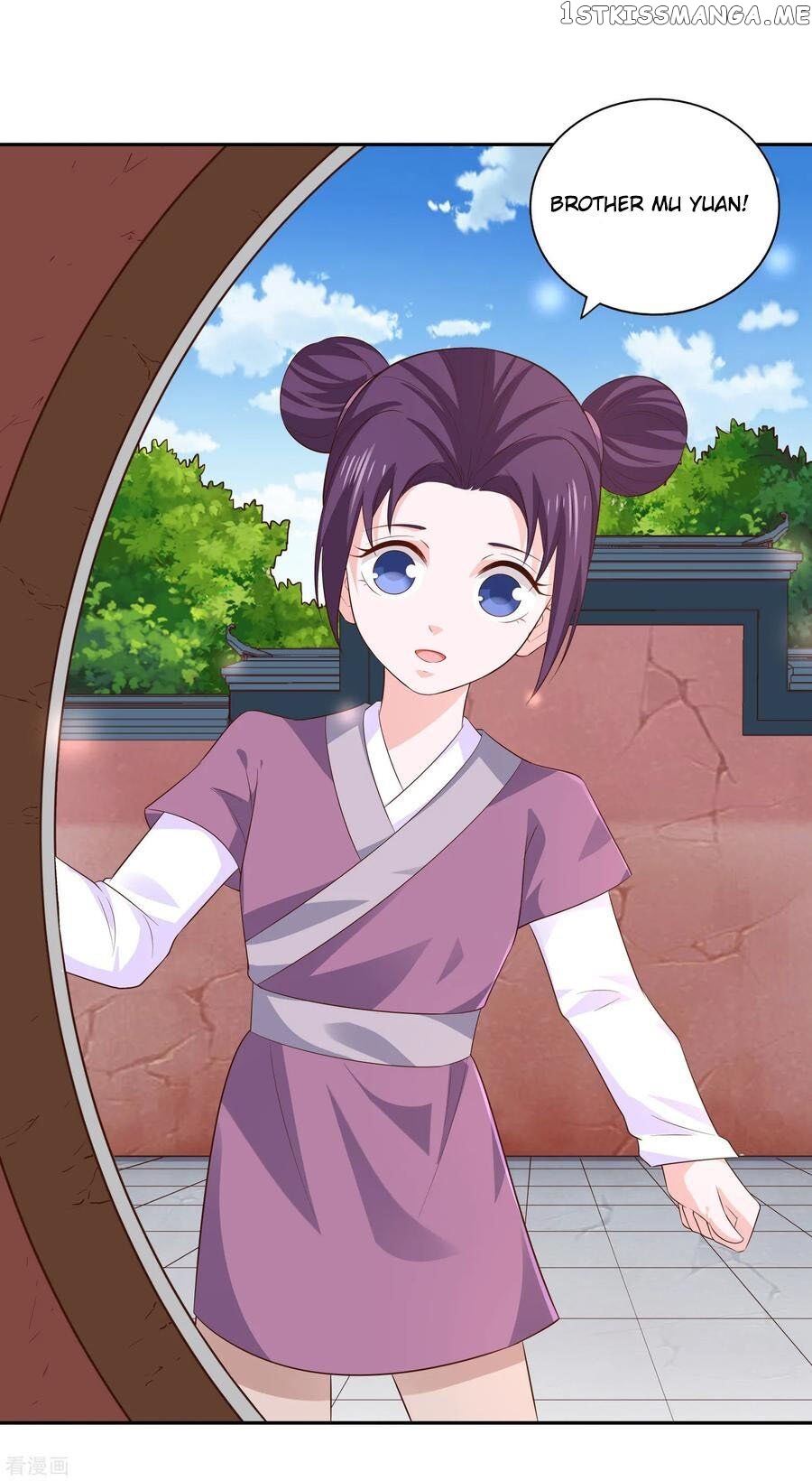 Wu Ling Sword Master chapter 23 - page 11