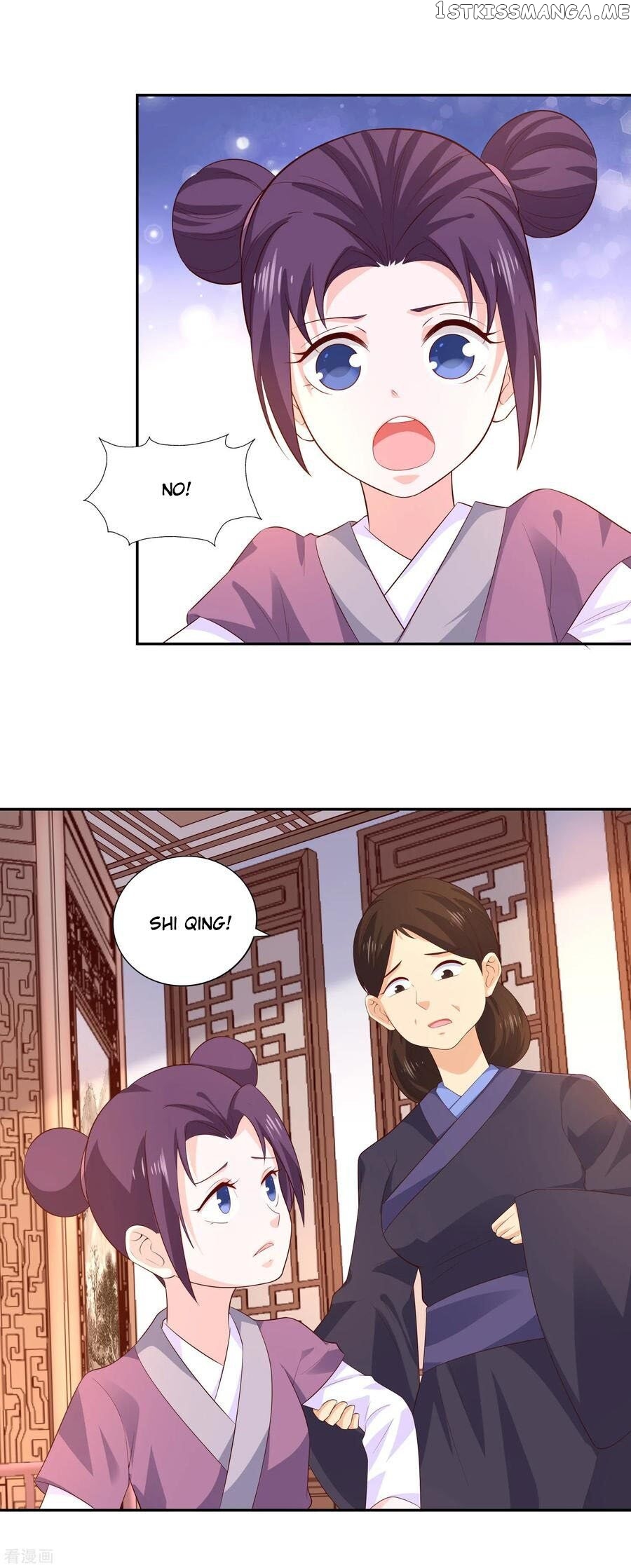 Wu Ling Sword Master chapter 23 - page 24