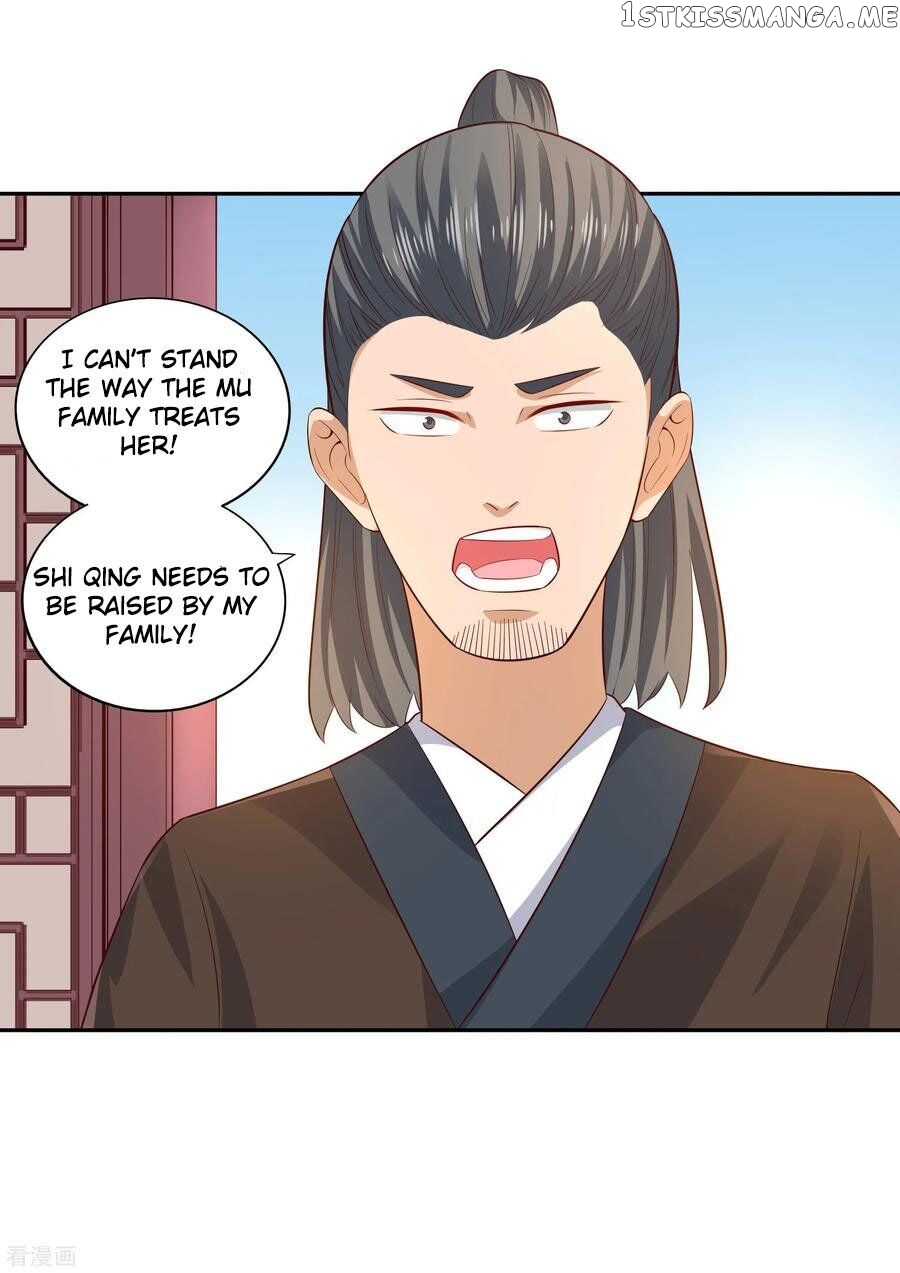 Wu Ling Sword Master chapter 23 - page 25