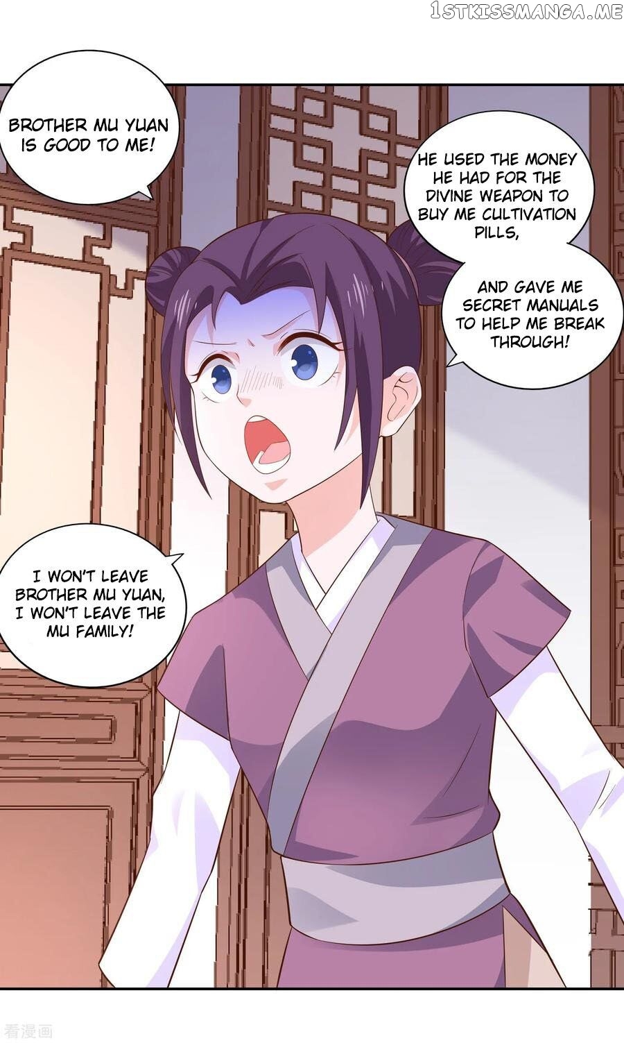 Wu Ling Sword Master chapter 23 - page 29