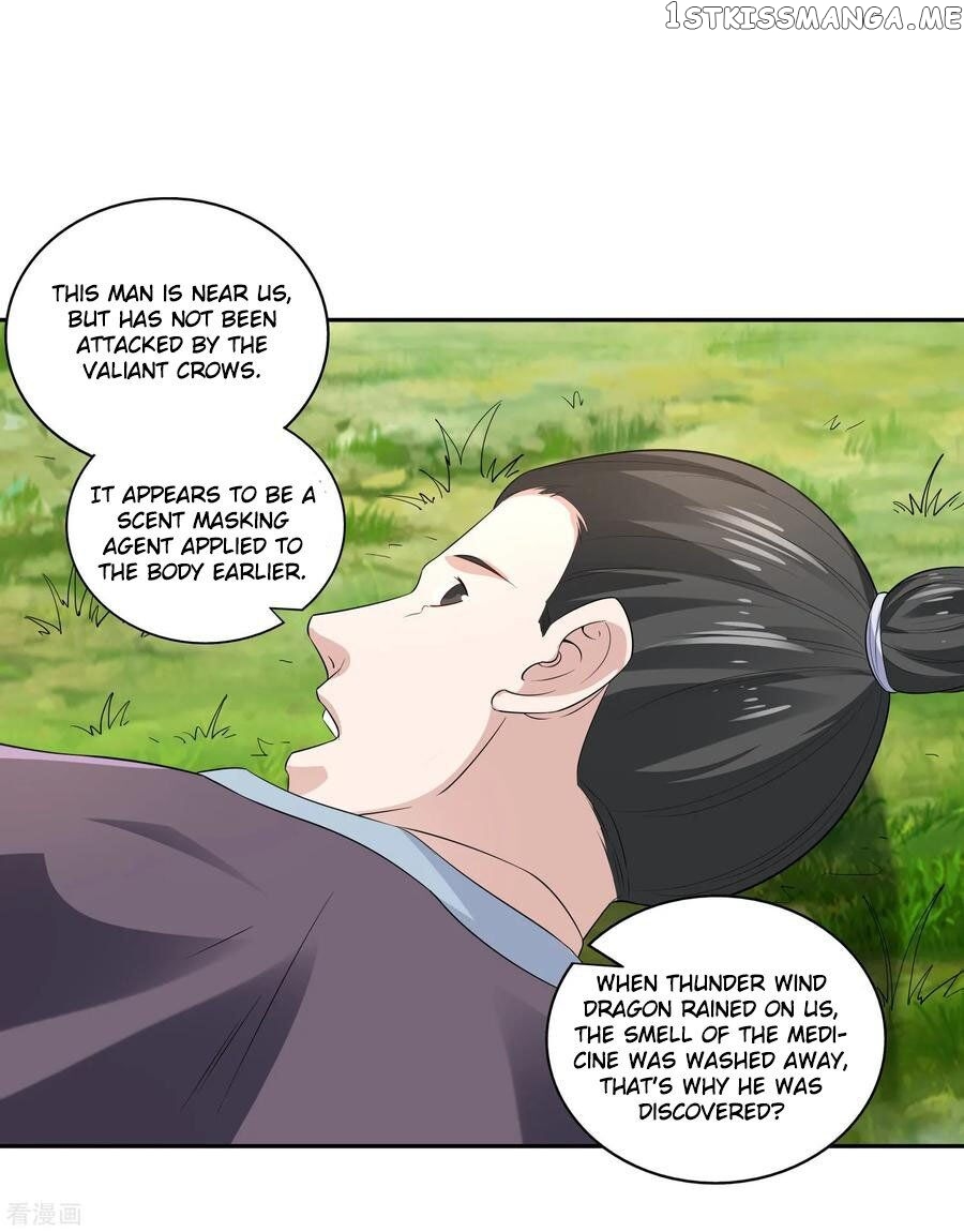 Wu Ling Sword Master chapter 18 - page 24