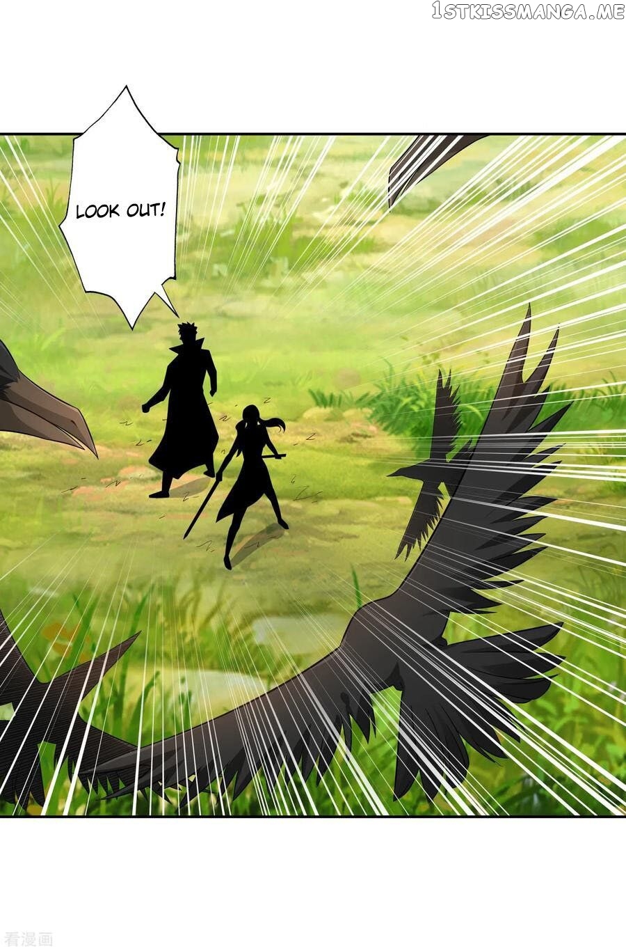 Wu Ling Sword Master chapter 18 - page 5