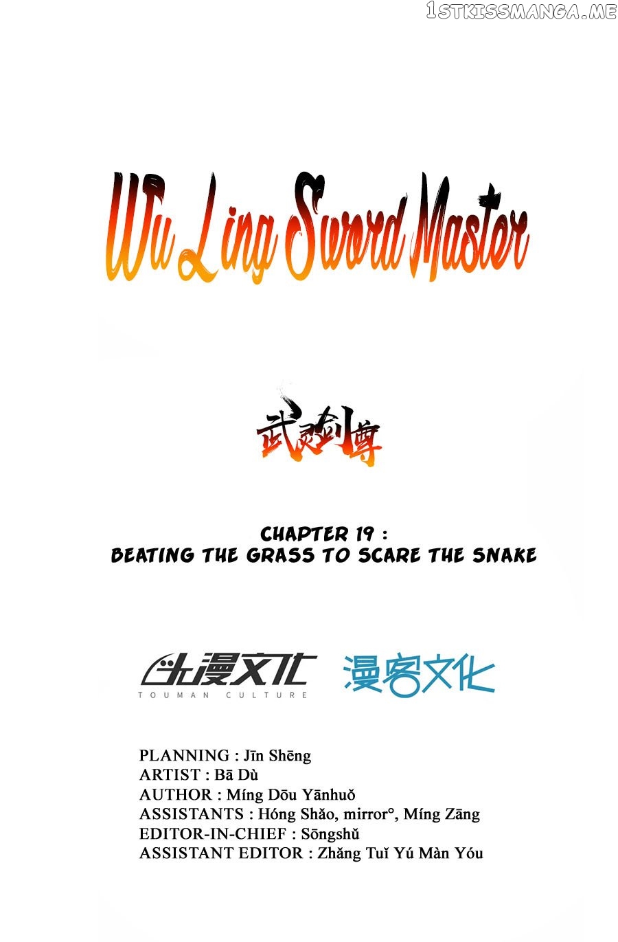 Wu Ling Sword Master chapter 19 - page 2