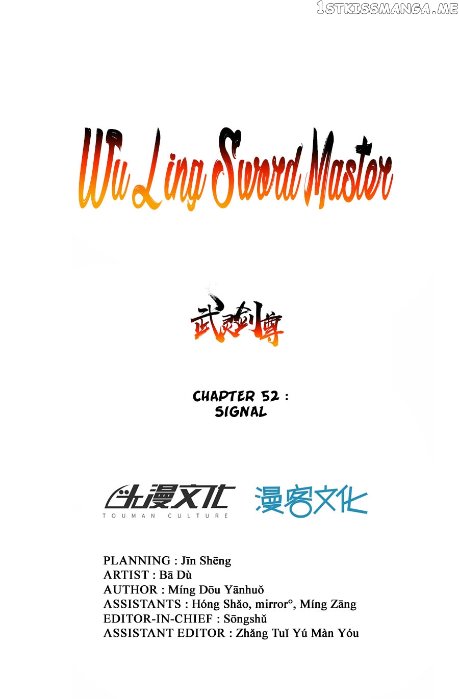 Wu Ling Sword Master chapter 52 - page 5