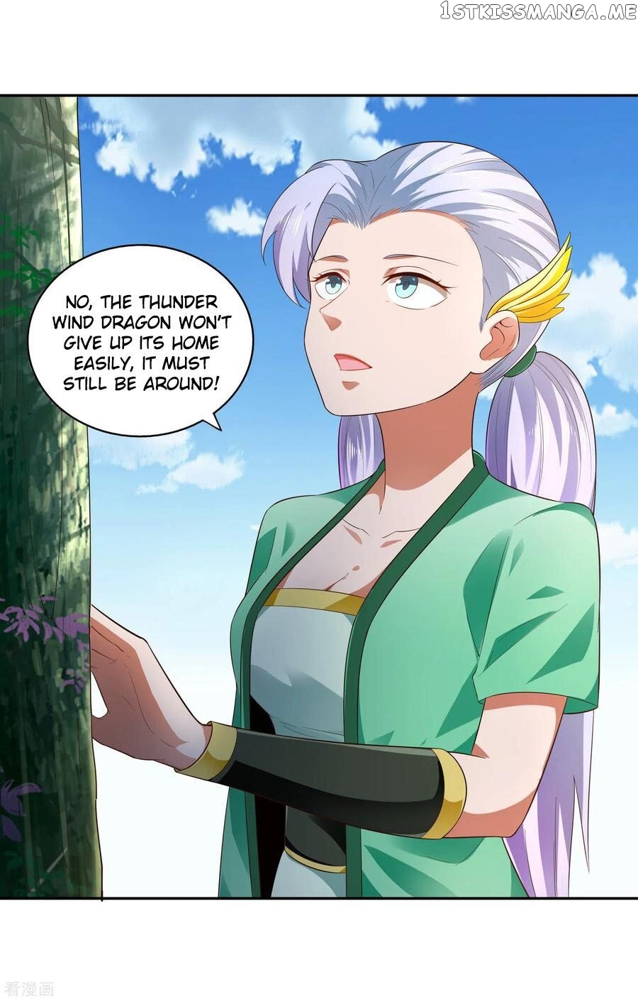 Wu Ling Sword Master chapter 20 - page 5