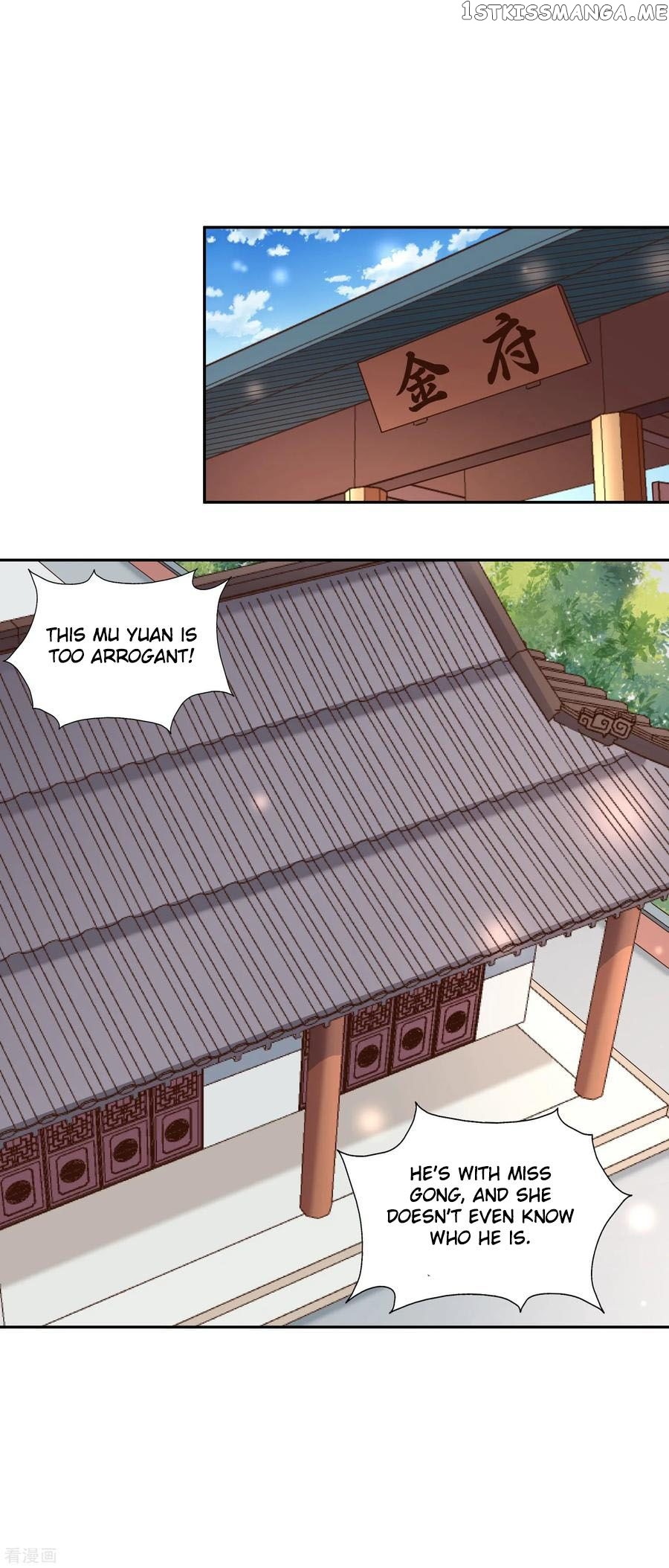 Wu Ling Sword Master chapter 22 - page 21