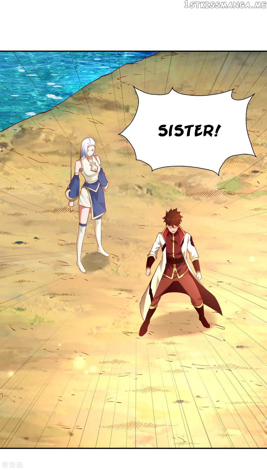Wu Ling Sword Master chapter 37 - page 3
