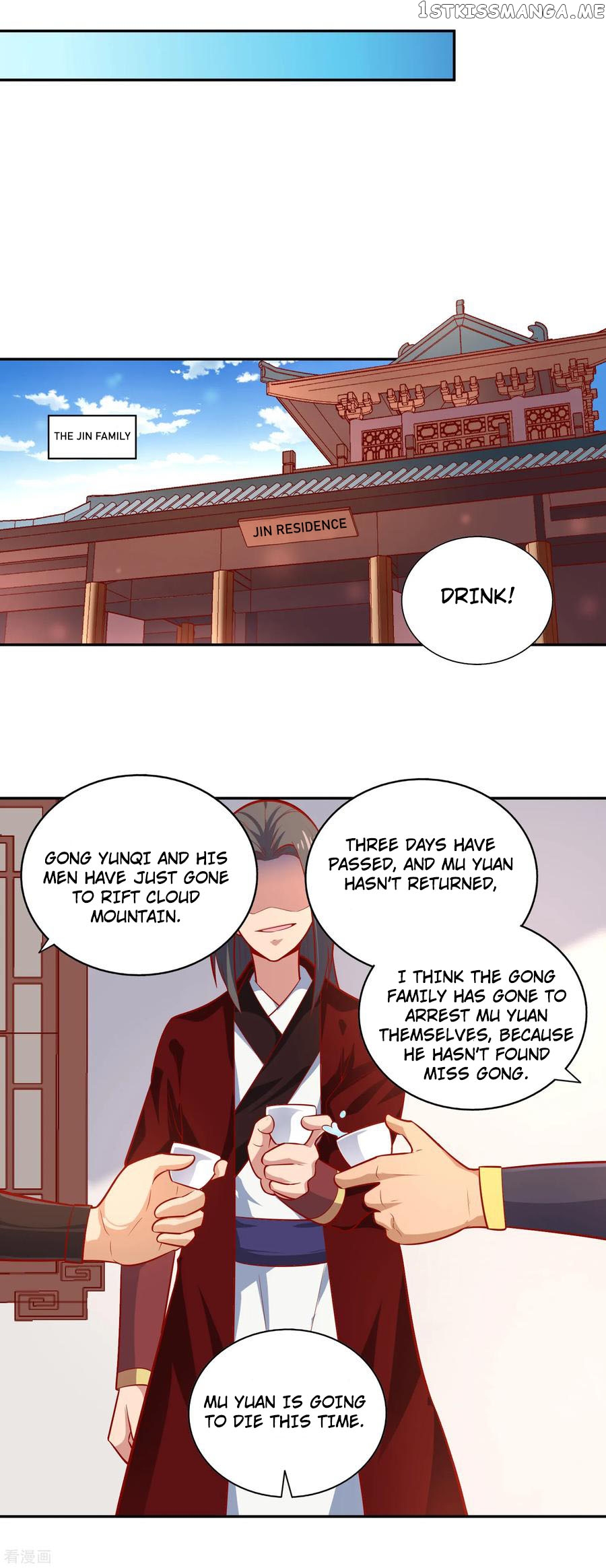 Wu Ling Sword Master chapter 39 - page 12