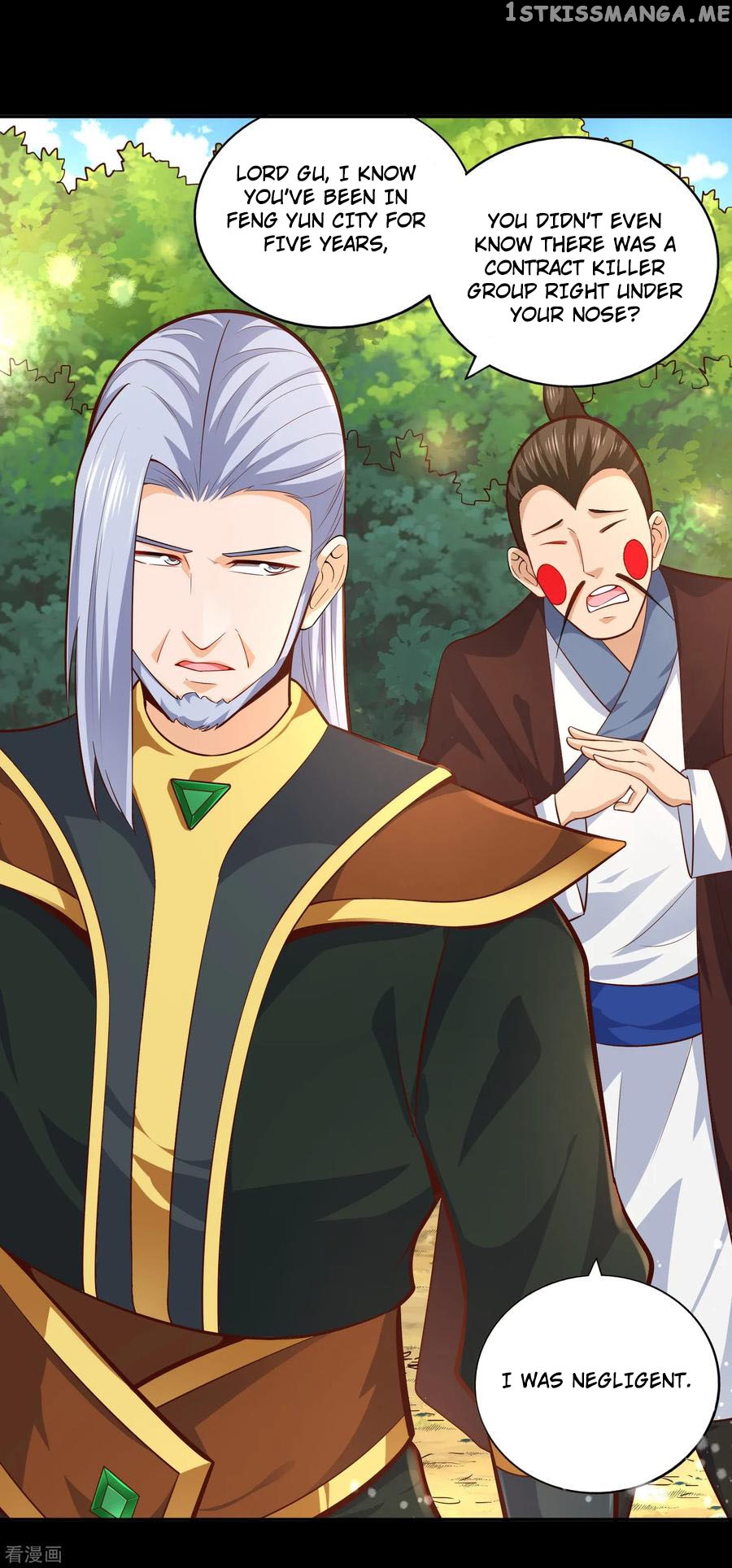 Wu Ling Sword Master chapter 39 - page 29