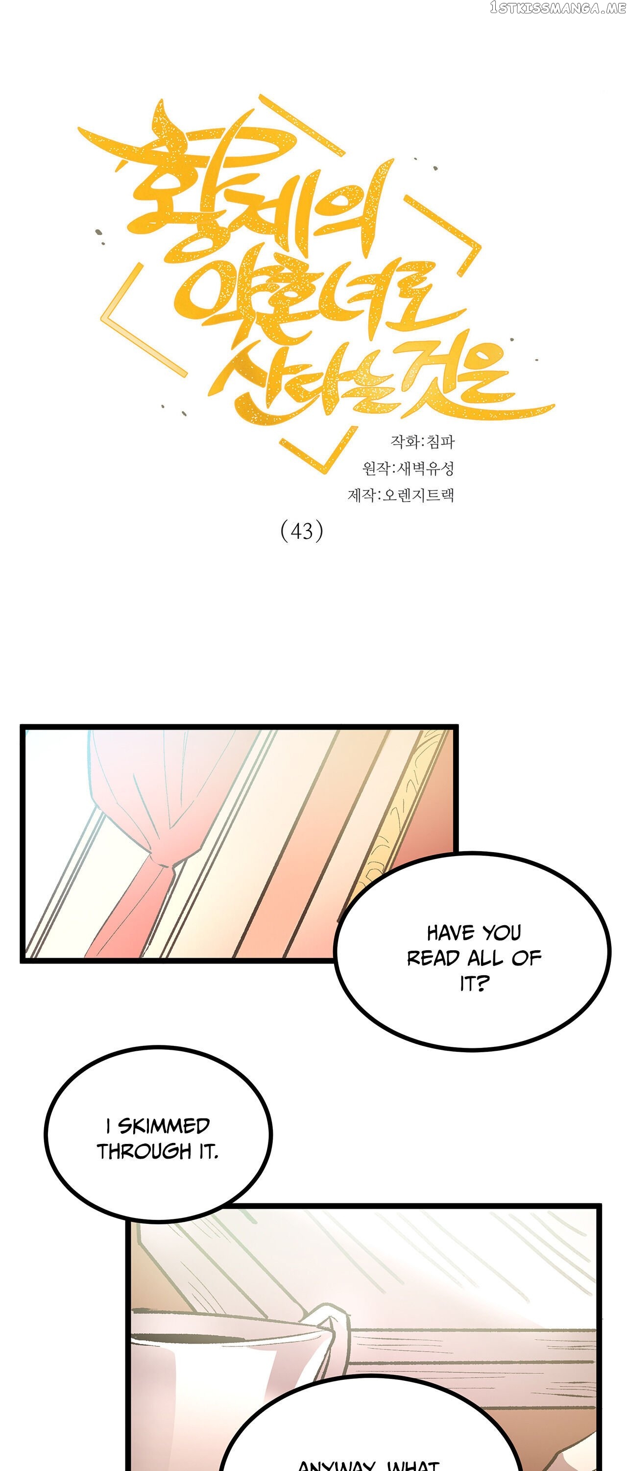Living as an Emperor’s Fiance chapter 43 - page 1