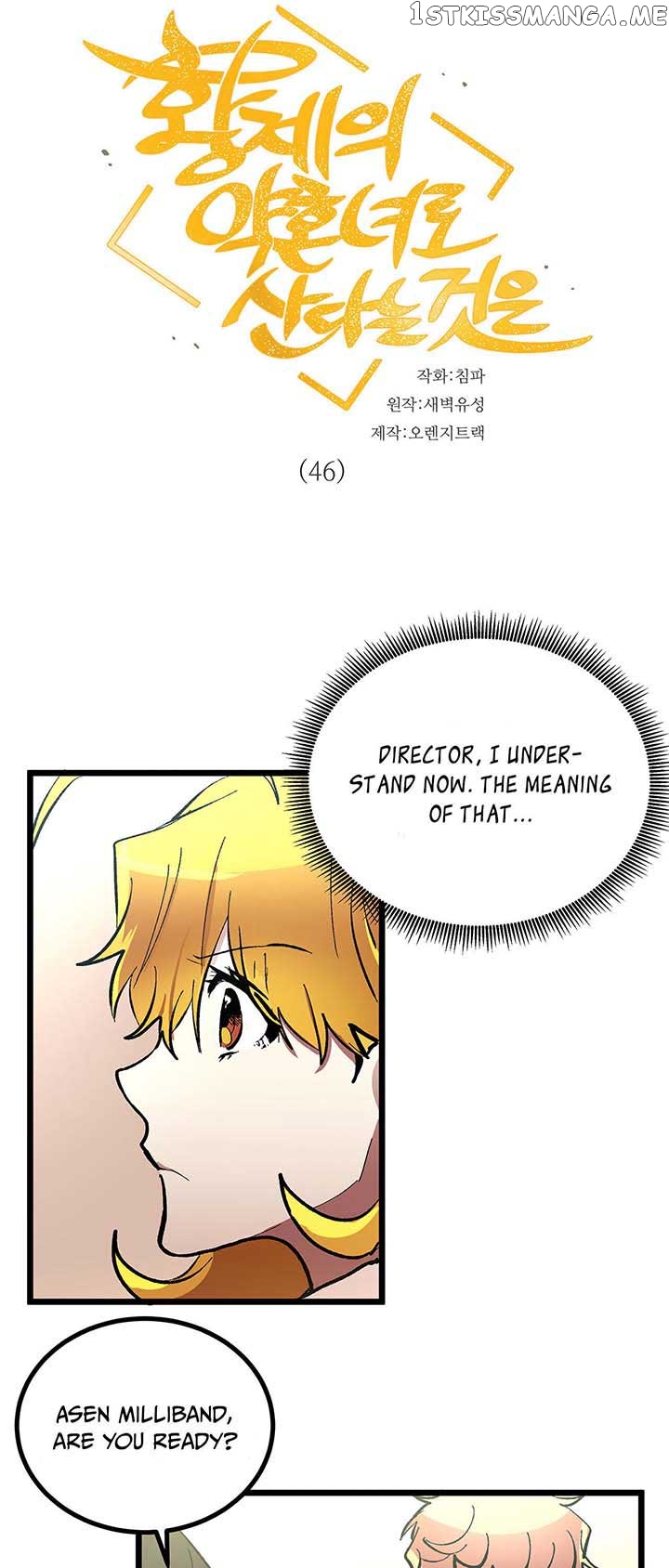Living as an Emperor’s Fiance chapter 46 - page 5