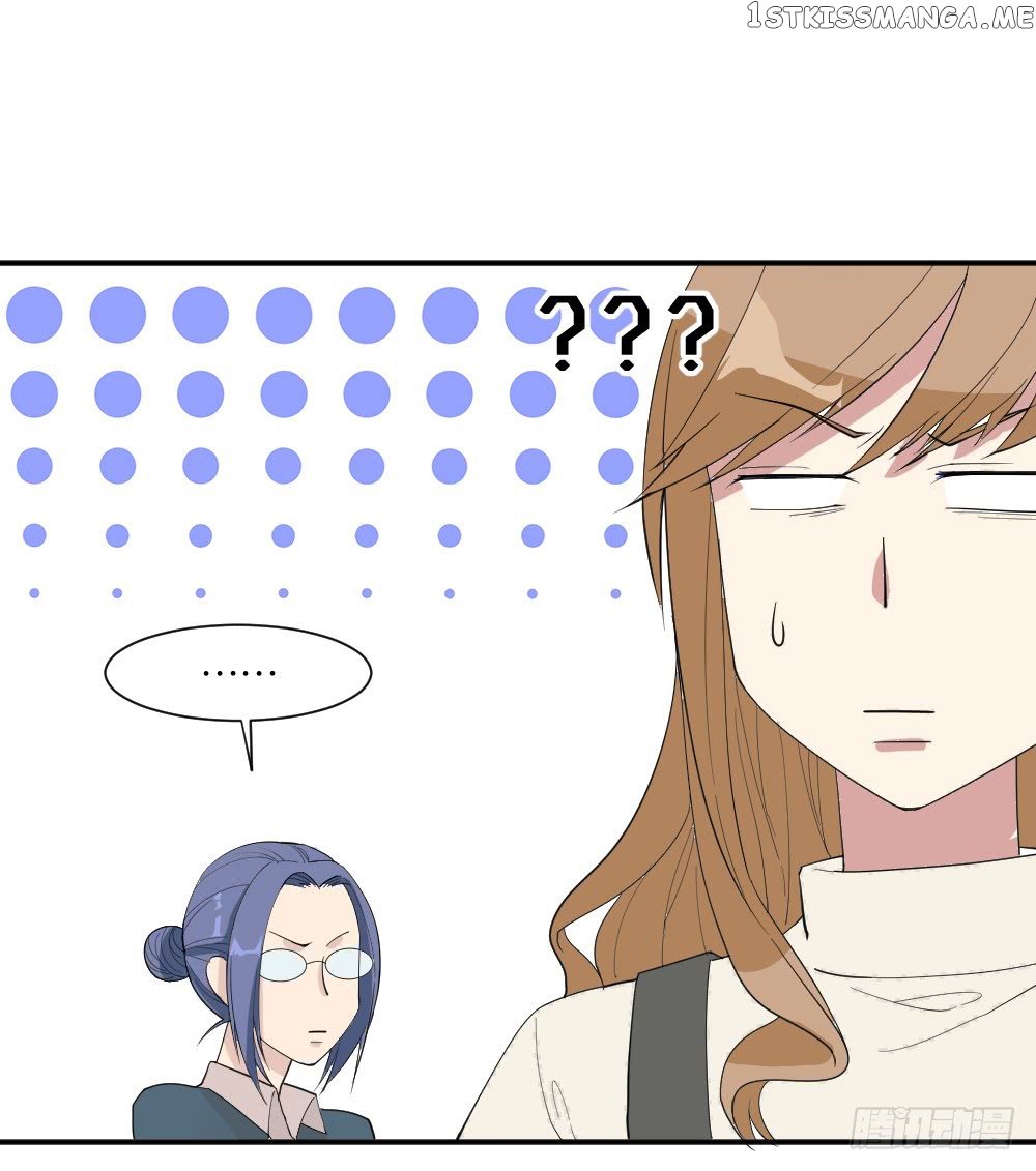 The Matchmaker Forbids Me From Dating chapter 7 - page 23