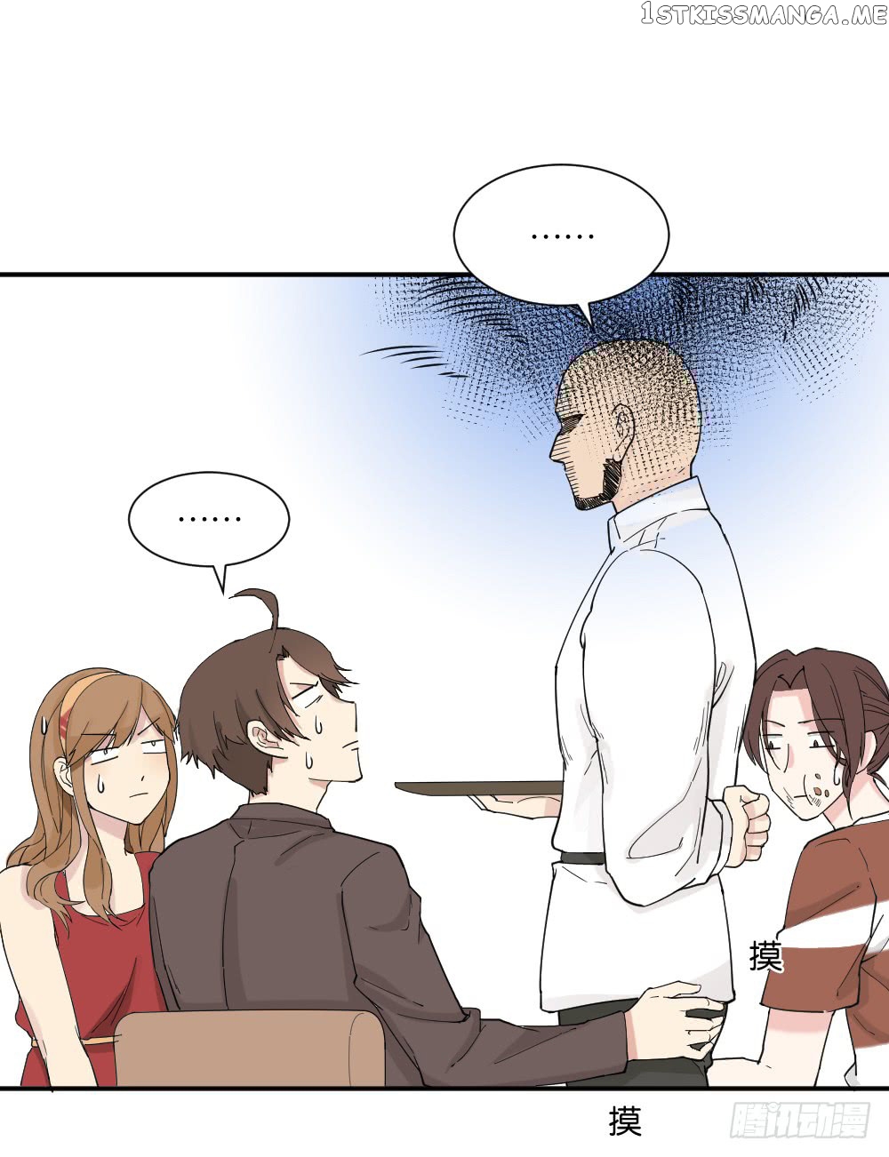 The Matchmaker Forbids Me From Dating chapter 10 - page 37
