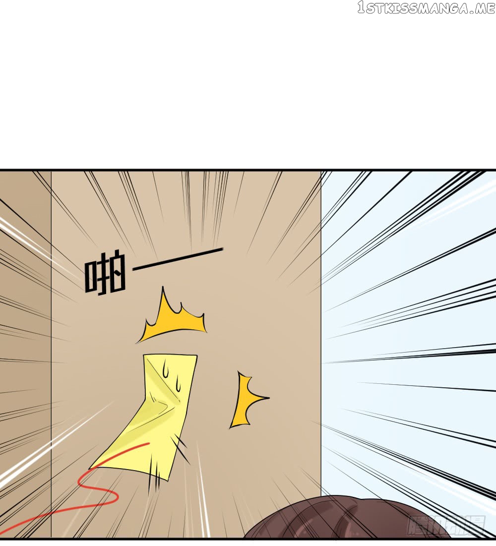 The Matchmaker Forbids Me From Dating chapter 10 - page 7