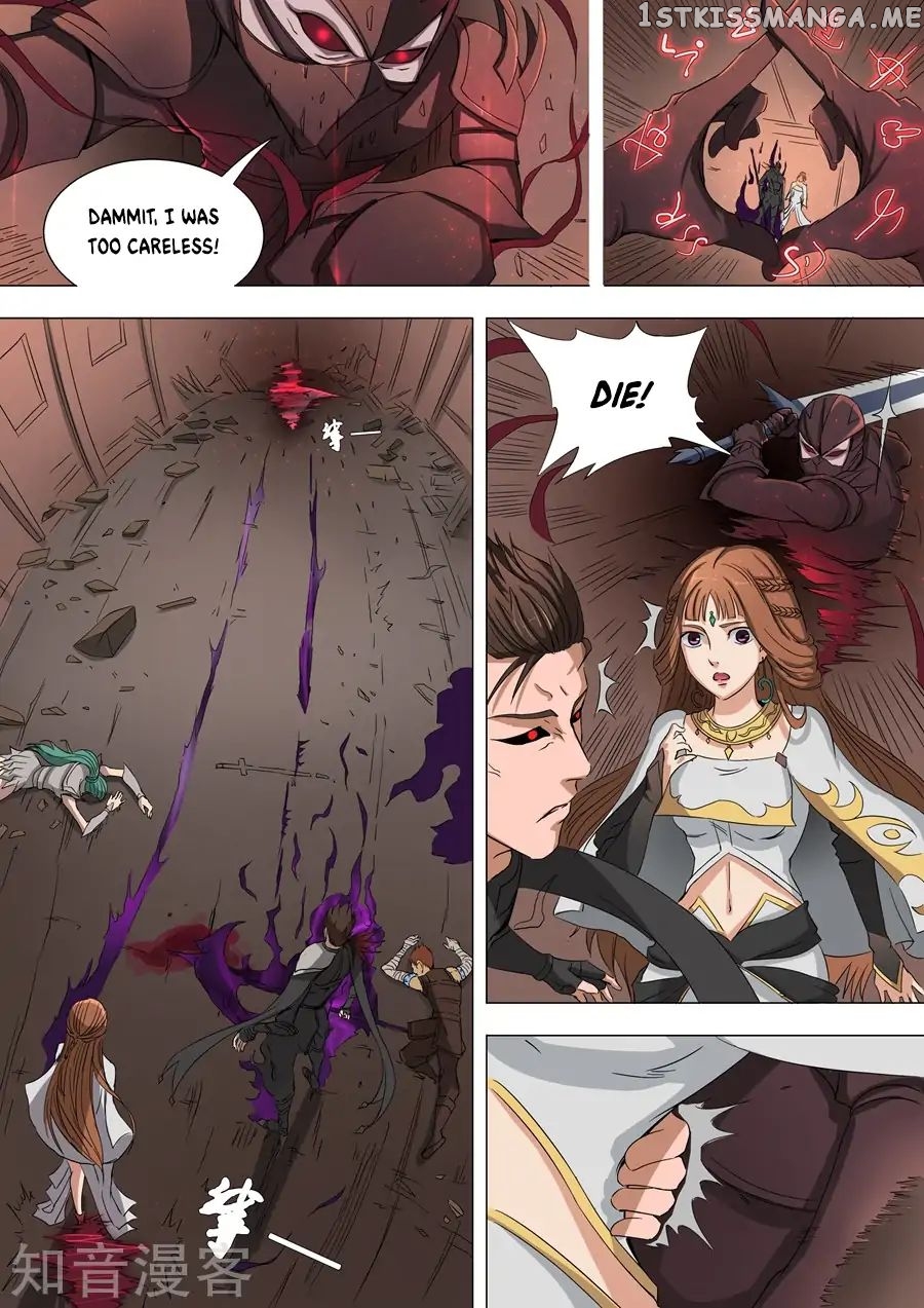 Tang Yin Zai Yi Jie chapter 80 - page 2