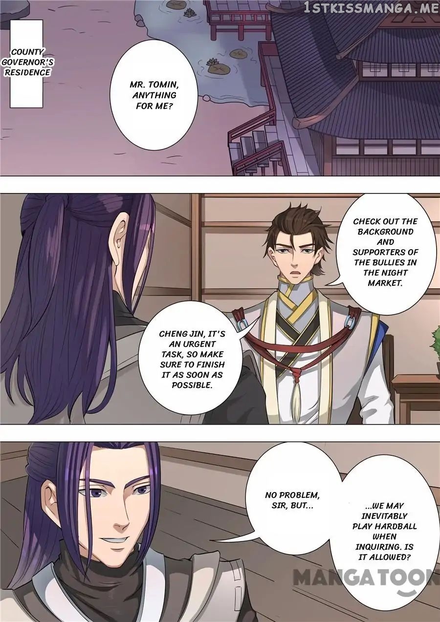 Tang Yin Zai Yi Jie chapter 129 - page 5