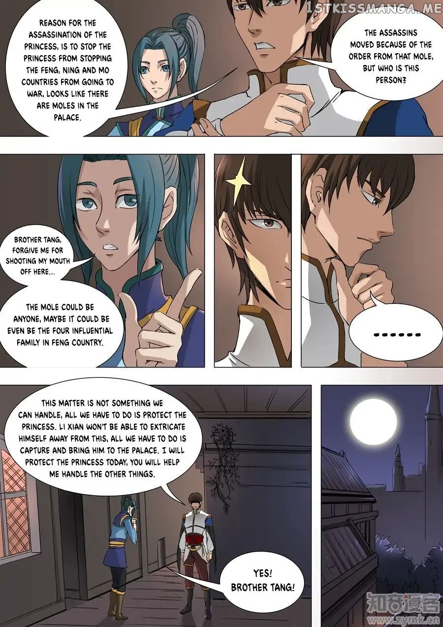 Tang Yin Zai Yi Jie chapter 82 - page 7
