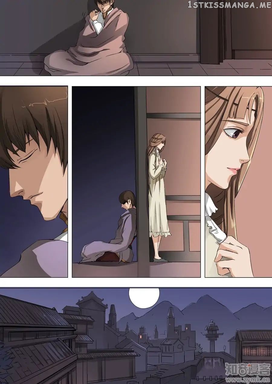Tang Yin Zai Yi Jie chapter 83 - page 3