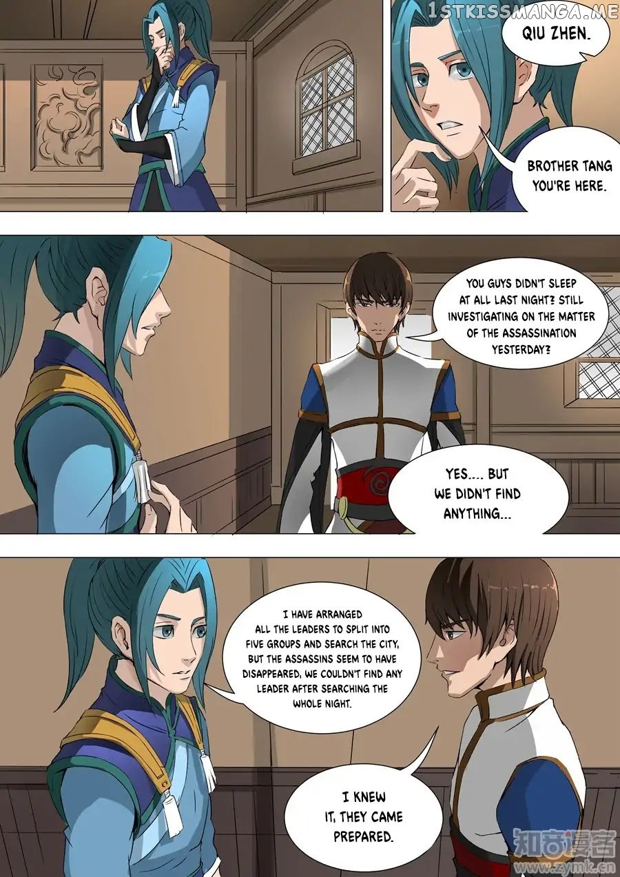 Tang Yin Zai Yi Jie chapter 83 - page 5