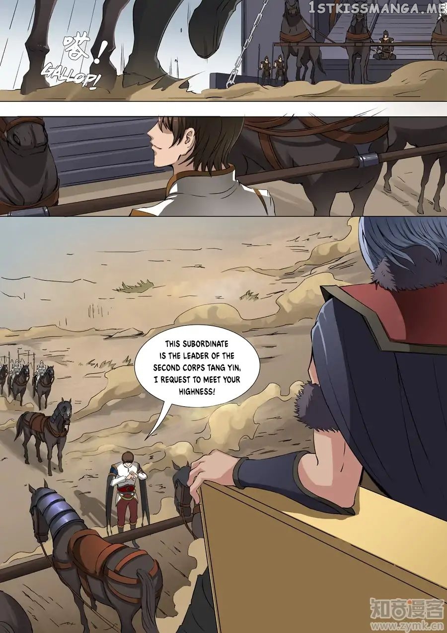 Tang Yin Zai Yi Jie chapter 84 - page 3