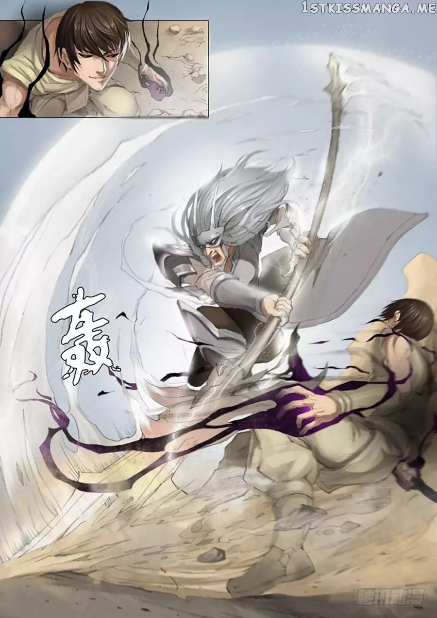 Tang Yin Zai Yi Jie chapter 49 - page 5