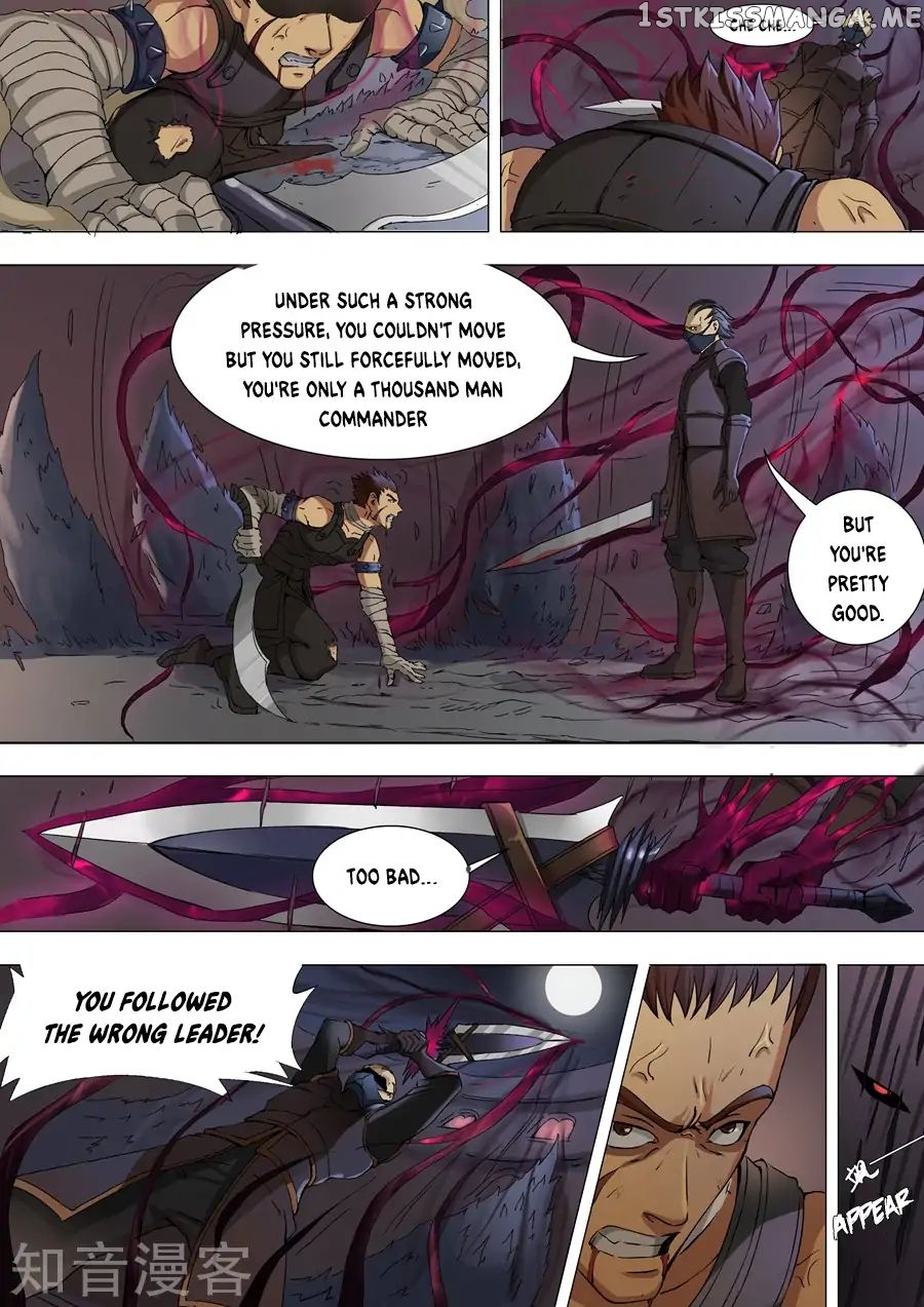 Tang Yin Zai Yi Jie chapter 76 - page 8