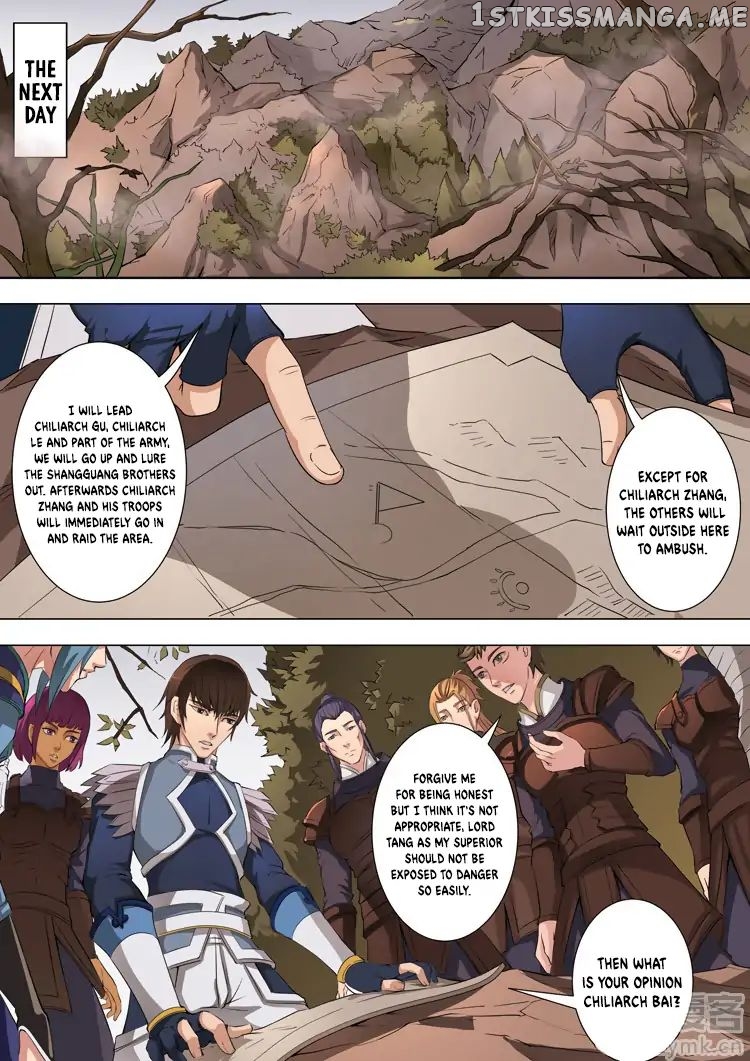 Tang Yin Zai Yi Jie chapter 95 - page 7
