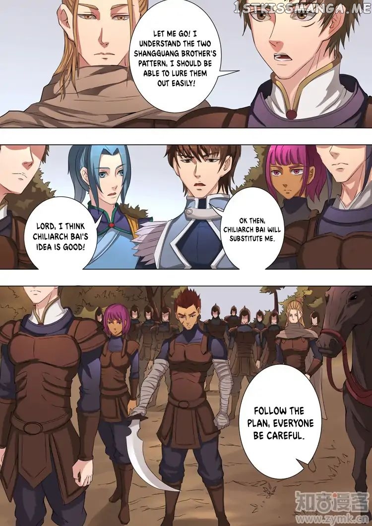 Tang Yin Zai Yi Jie chapter 95 - page 8