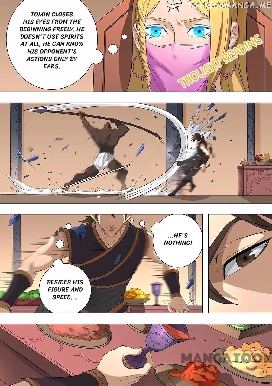 Tang Yin Zai Yi Jie chapter 184 - page 7