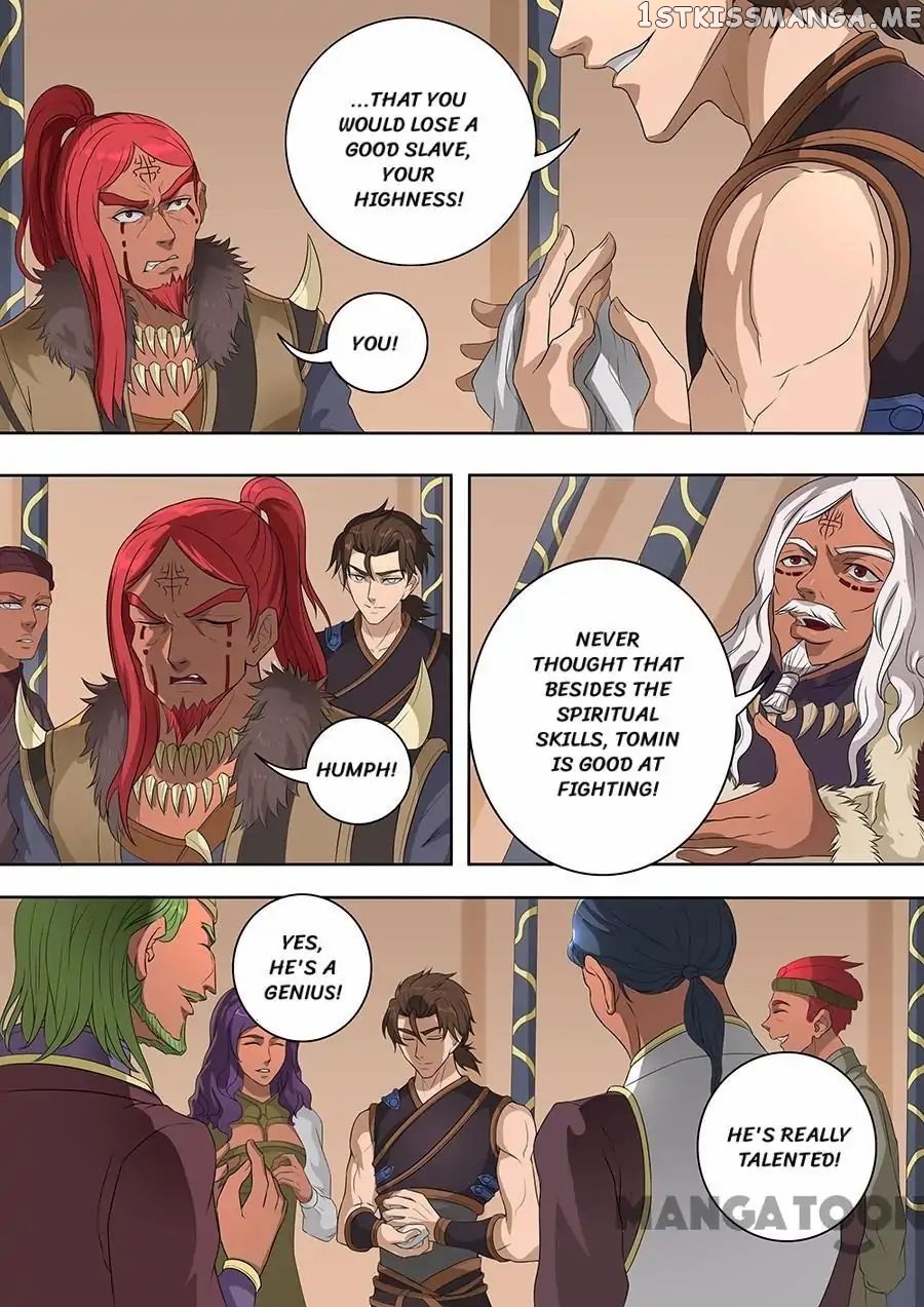 Tang Yin Zai Yi Jie chapter 185 - page 7