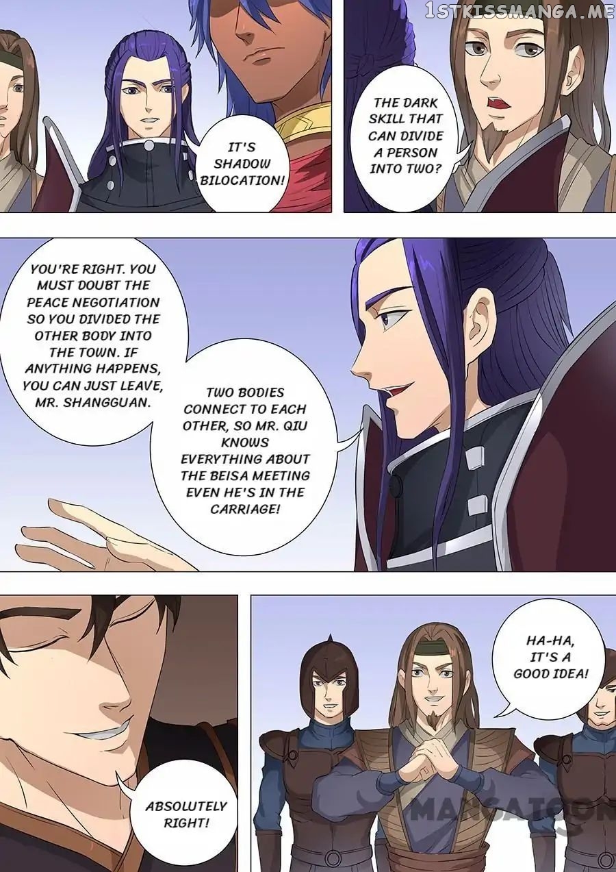 Tang Yin Zai Yi Jie chapter 186 - page 6