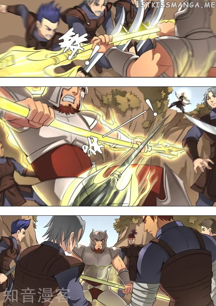 Tang Yin Zai Yi Jie chapter 98 - page 4