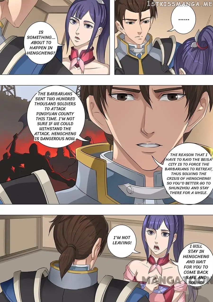 Tang Yin Zai Yi Jie chapter 148 - page 5