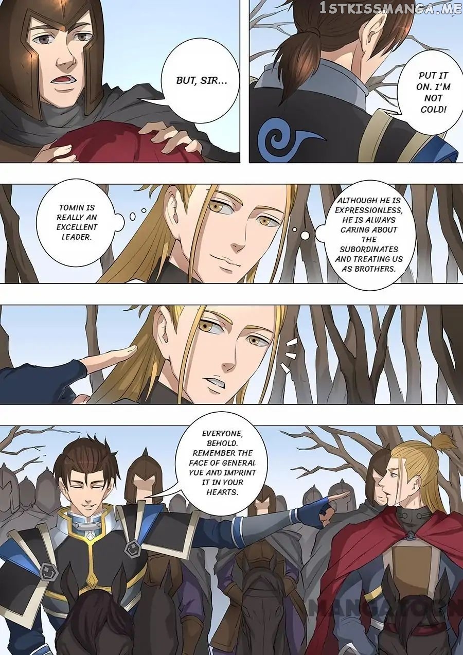 Tang Yin Zai Yi Jie chapter 149 - page 3