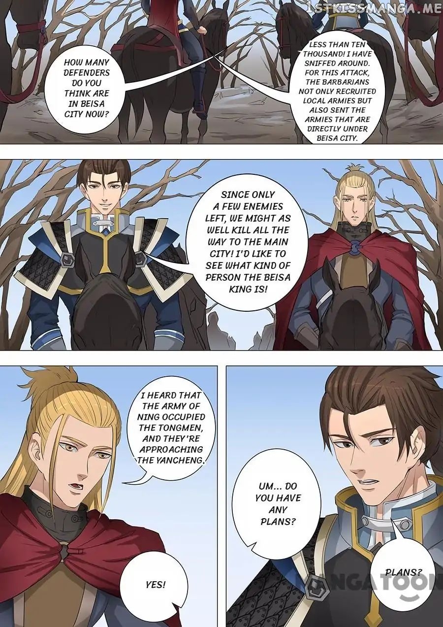 Tang Yin Zai Yi Jie chapter 149 - page 5