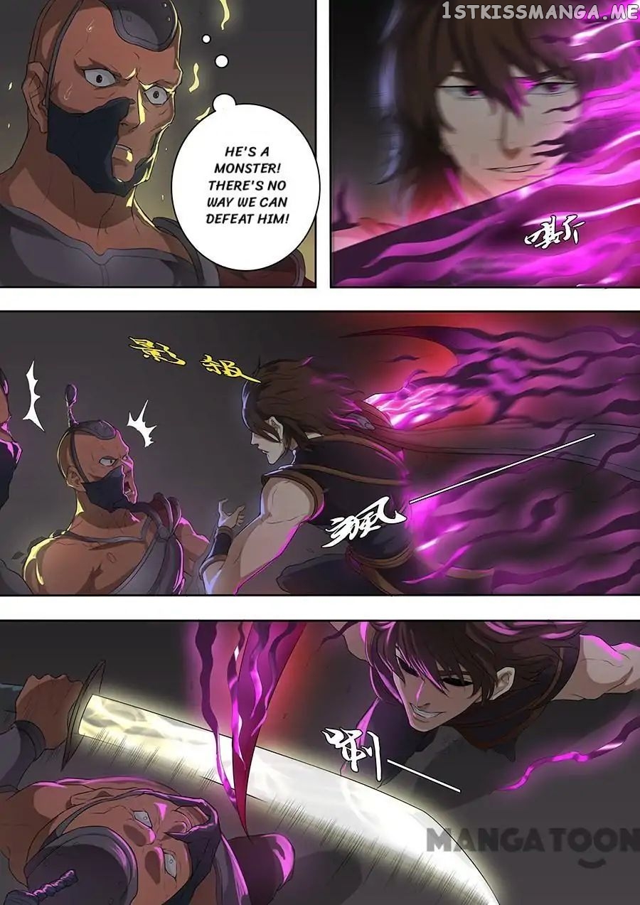 Tang Yin Zai Yi Jie chapter 190 - page 1
