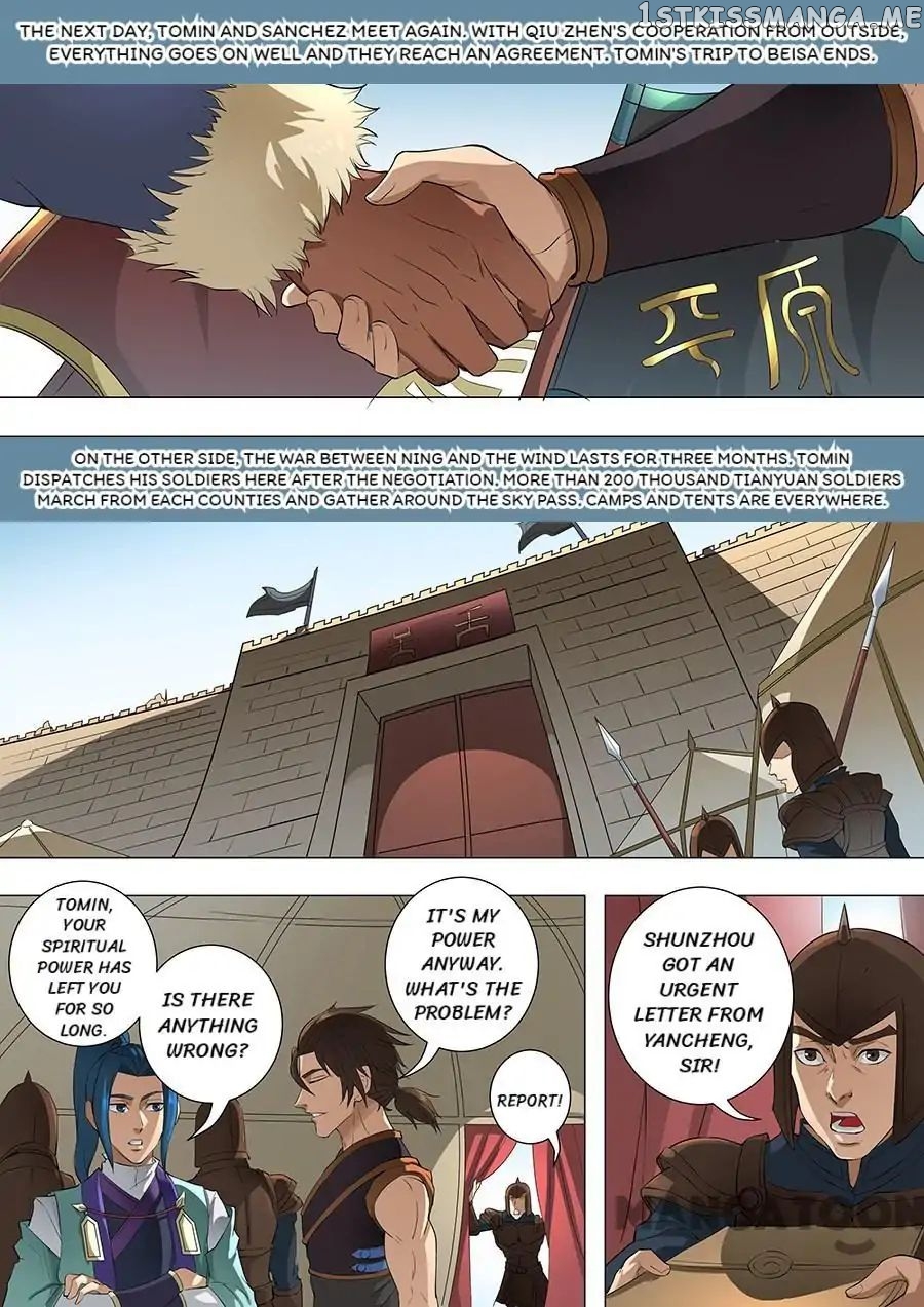 Tang Yin Zai Yi Jie chapter 191 - page 6