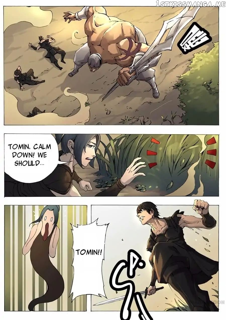 Tang Yin Zai Yi Jie chapter 17 - page 2