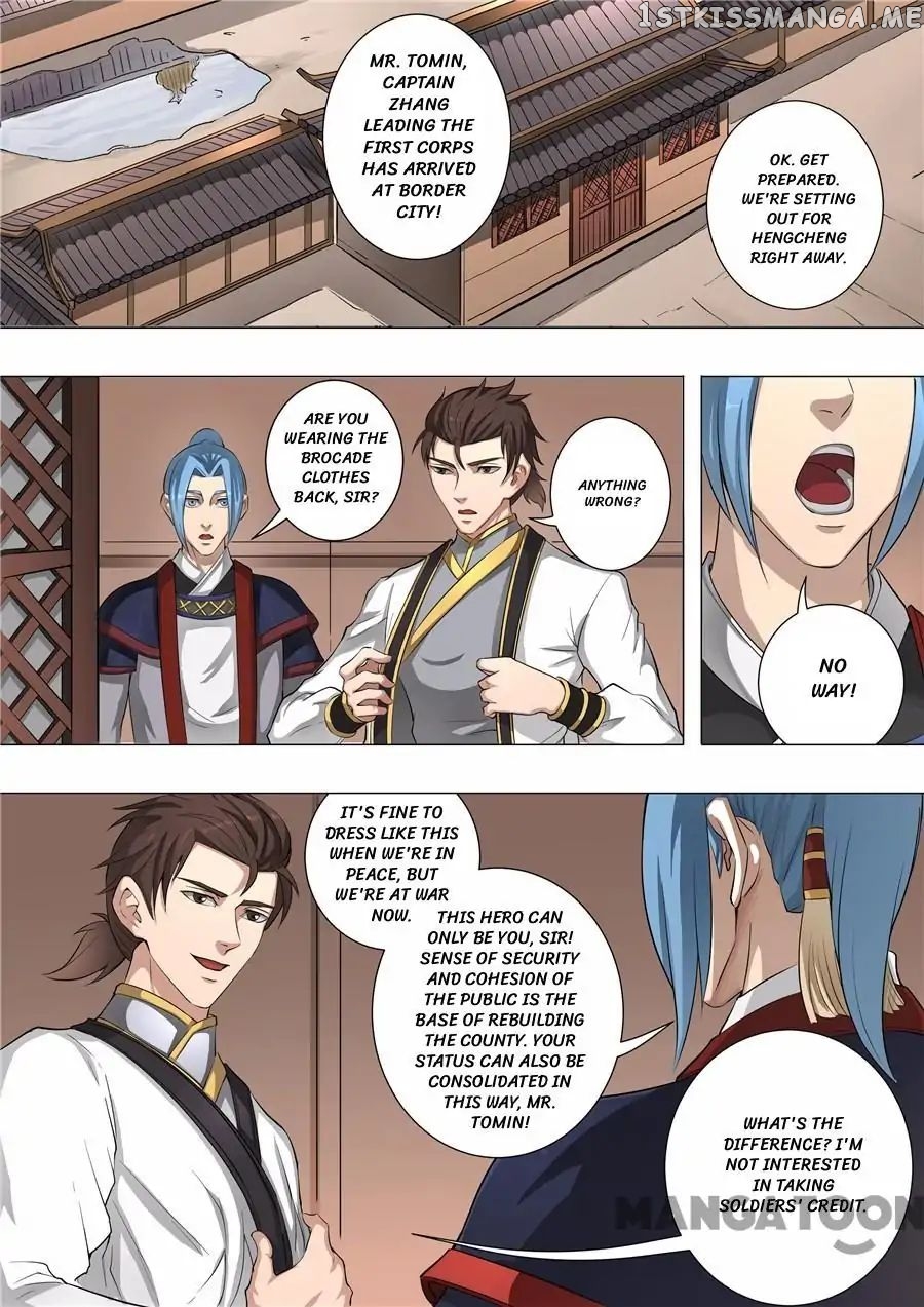Tang Yin Zai Yi Jie chapter 126 - page 2