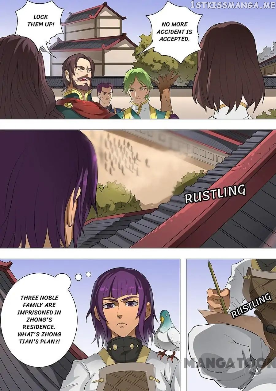 Tang Yin Zai Yi Jie chapter 192 - page 7