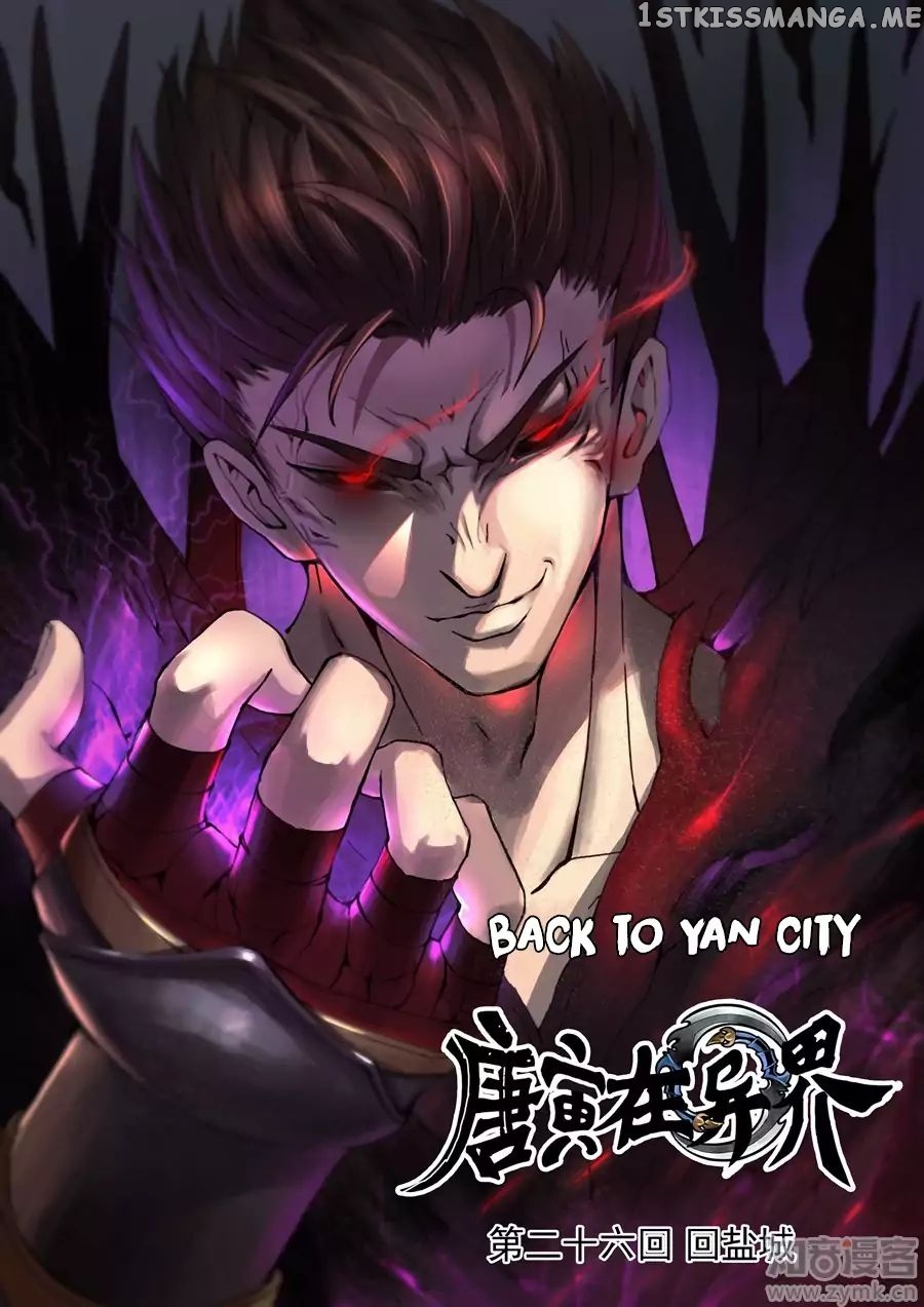 Tang Yin Zai Yi Jie chapter 53 - page 3