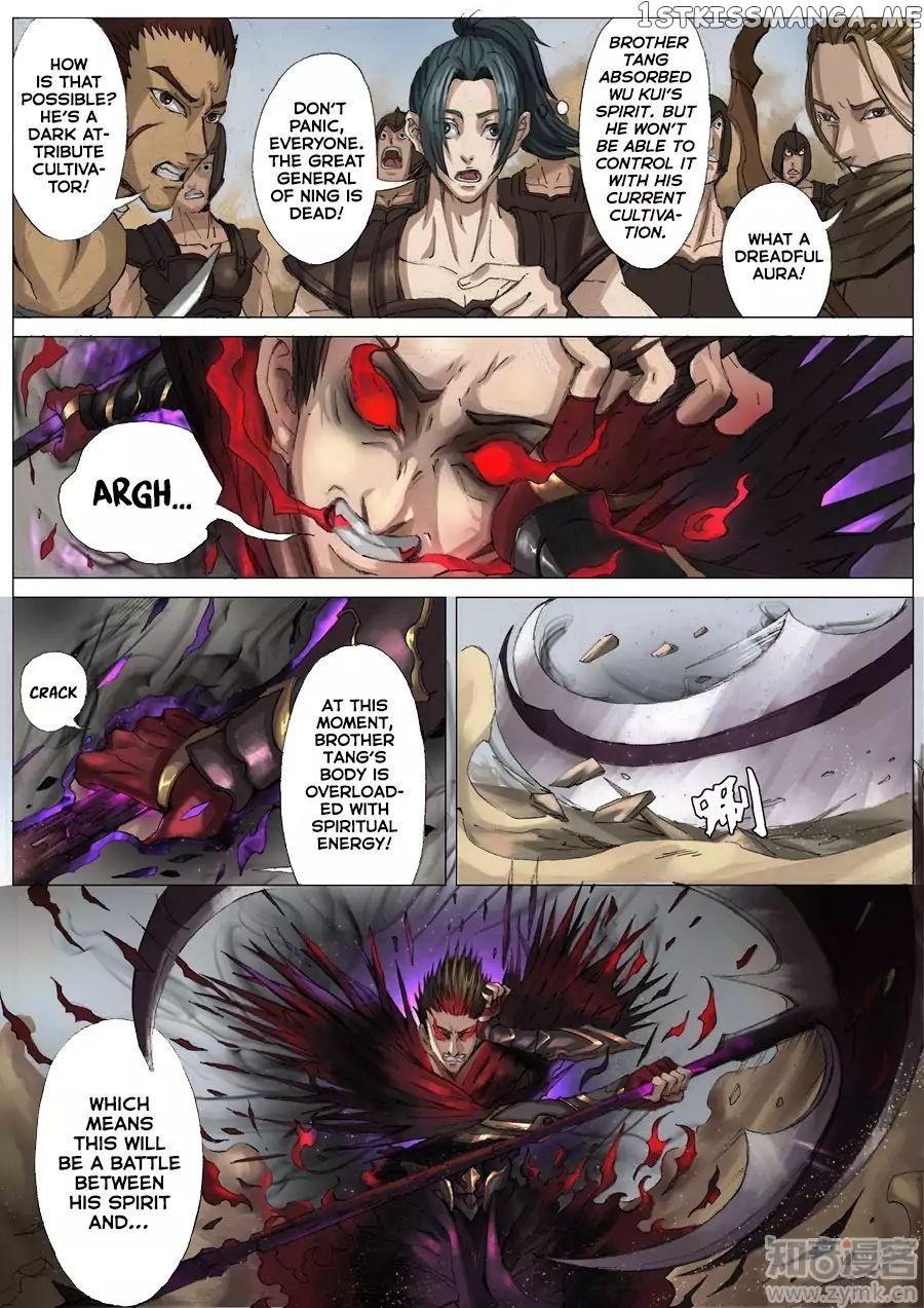 Tang Yin Zai Yi Jie chapter 53 - page 4