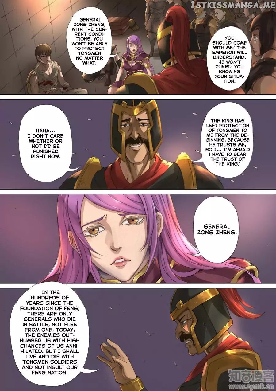 Tang Yin Zai Yi Jie chapter 53 - page 9