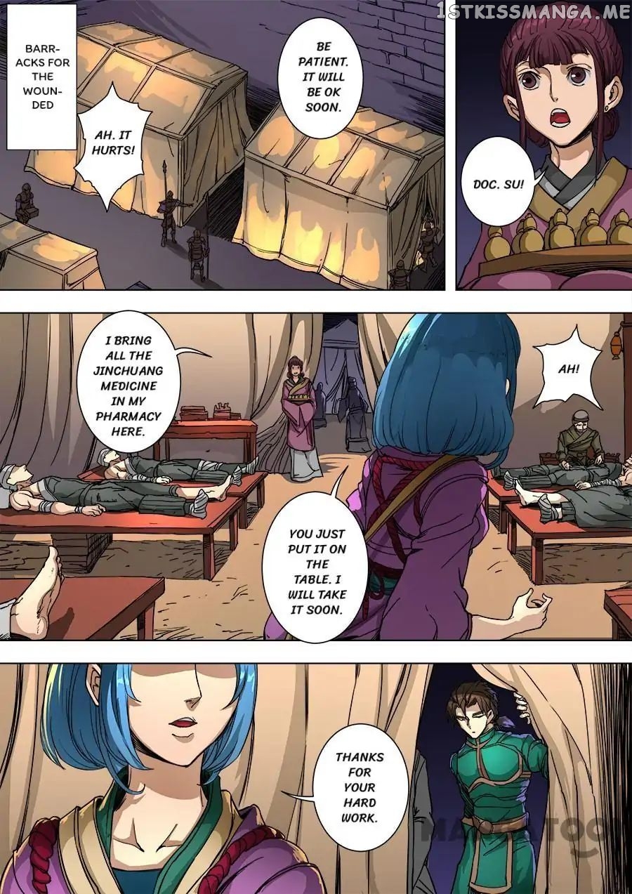 Tang Yin Zai Yi Jie chapter 231 - page 1