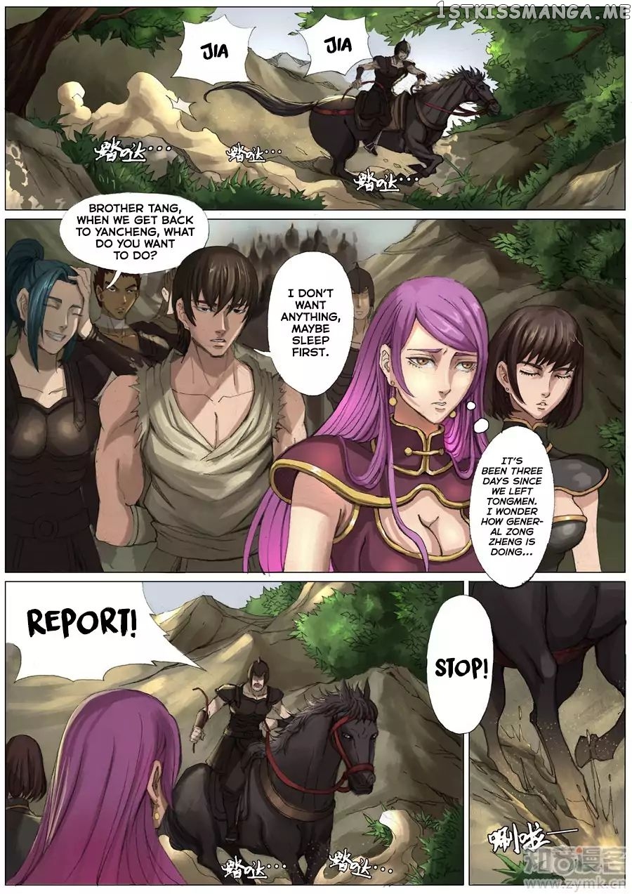 Tang Yin Zai Yi Jie chapter 54 - page 7