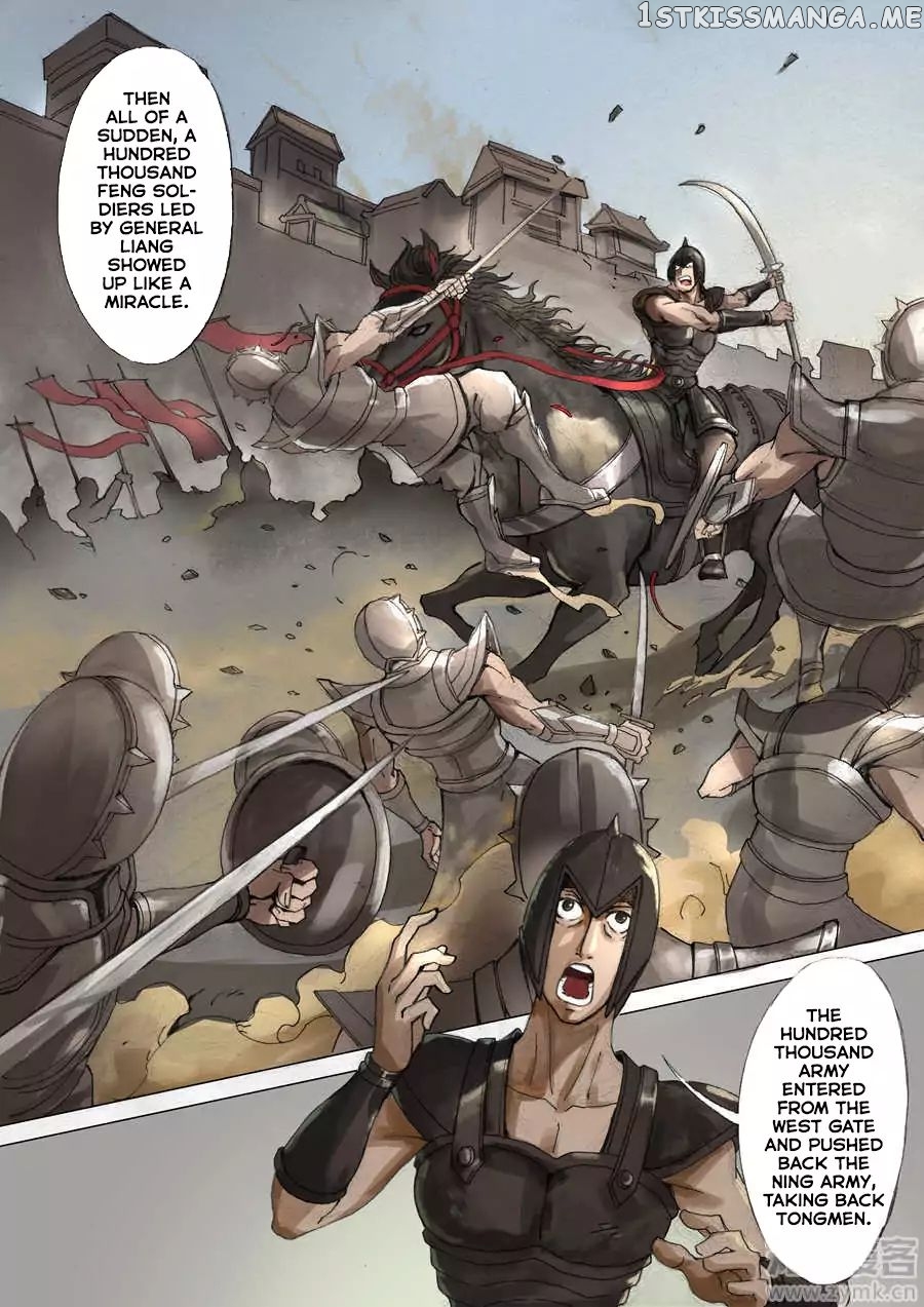 Tang Yin Zai Yi Jie chapter 54 - page 9