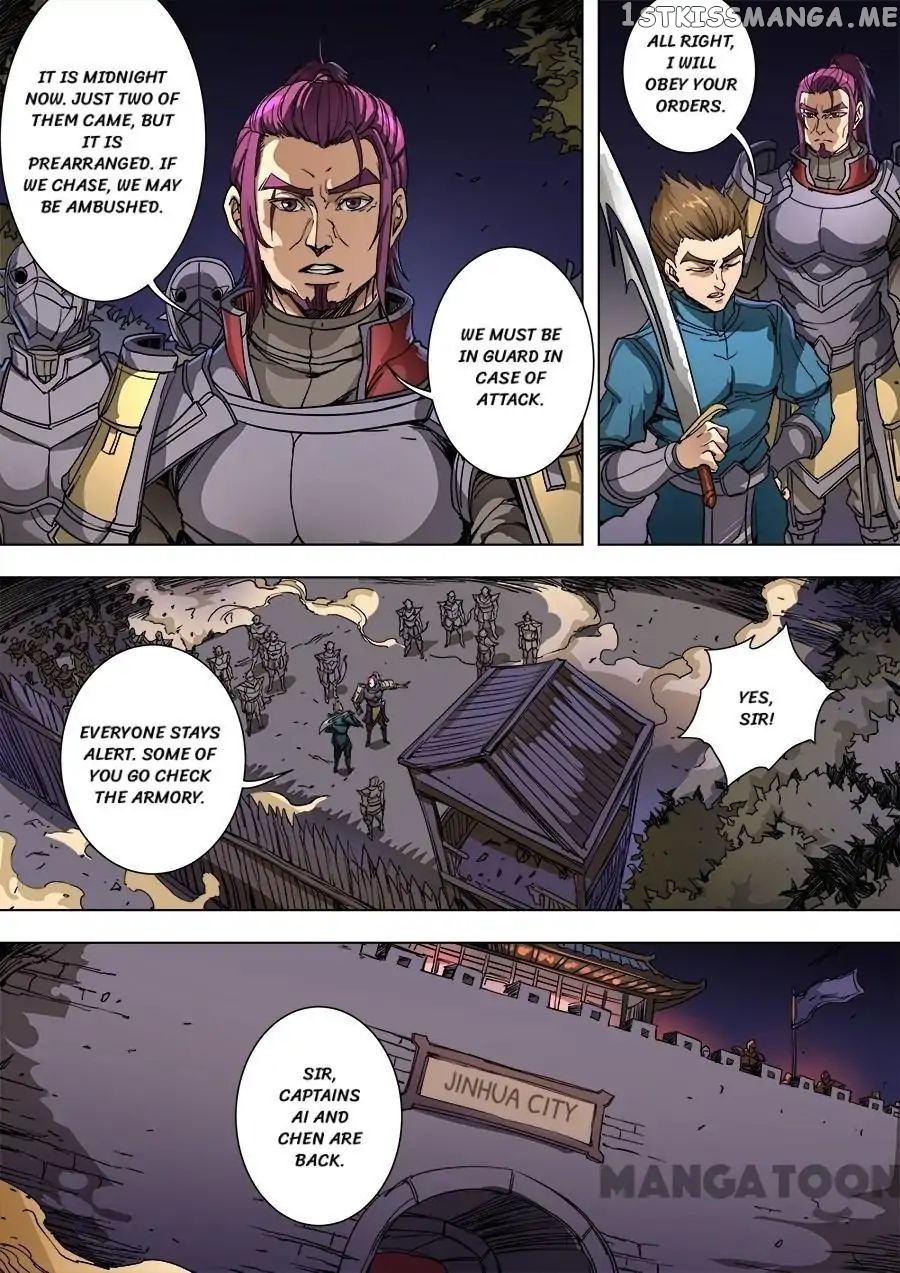 Tang Yin Zai Yi Jie chapter 232 - page 6