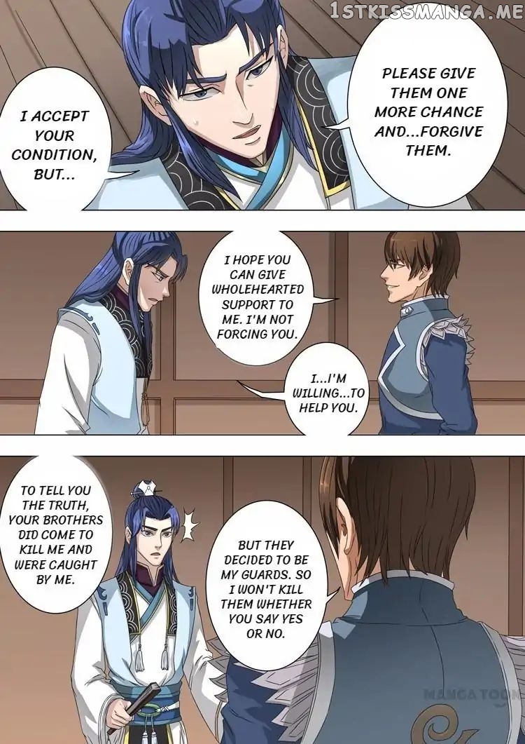 Tang Yin Zai Yi Jie chapter 103 - page 2