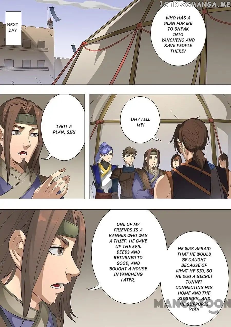Tang Yin Zai Yi Jie chapter 195 - page 5